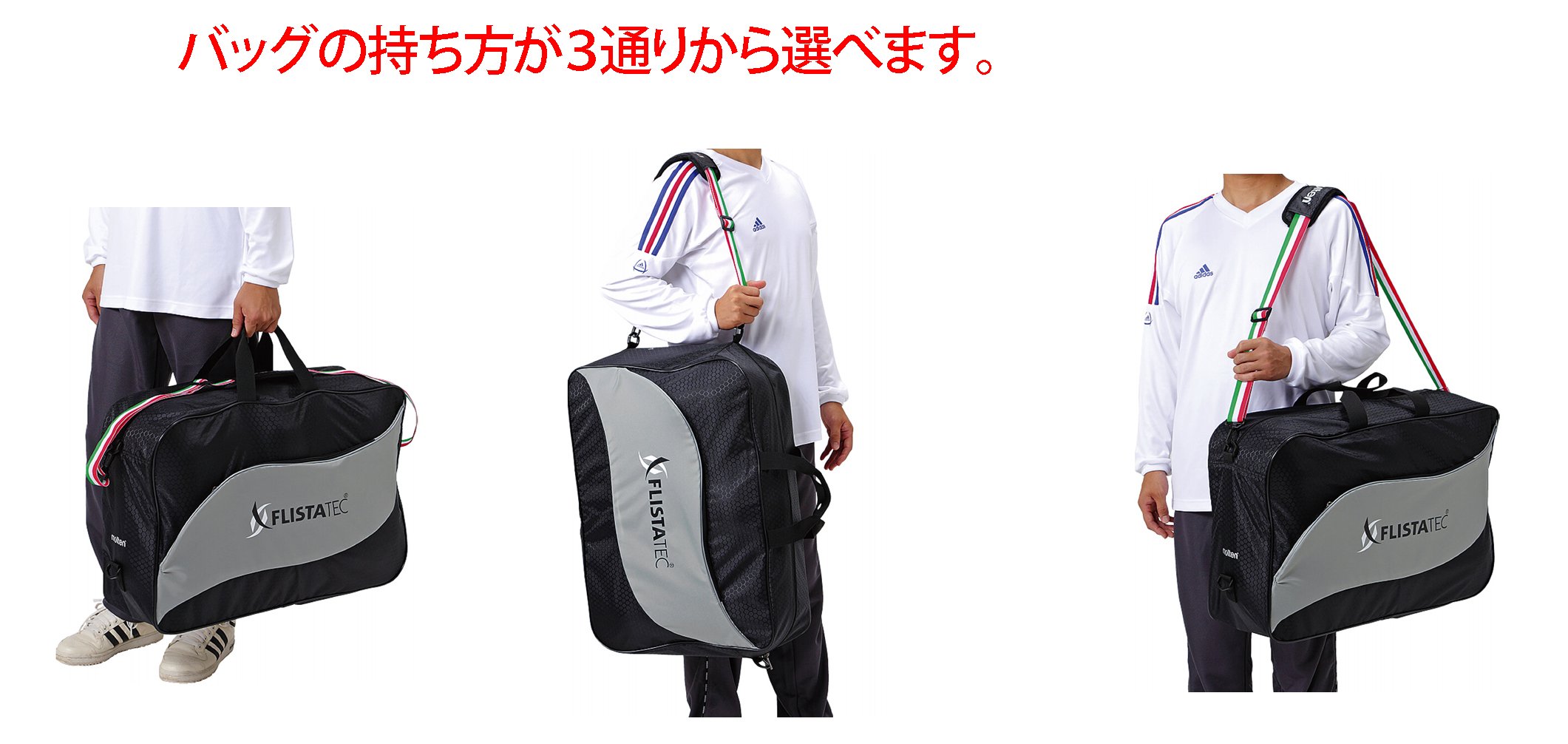 Amazon | モルテン(molten) バレーボール用 ボールBAG 6個入